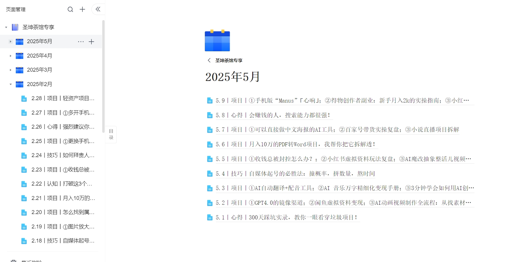 微信截图_20250508180134.png