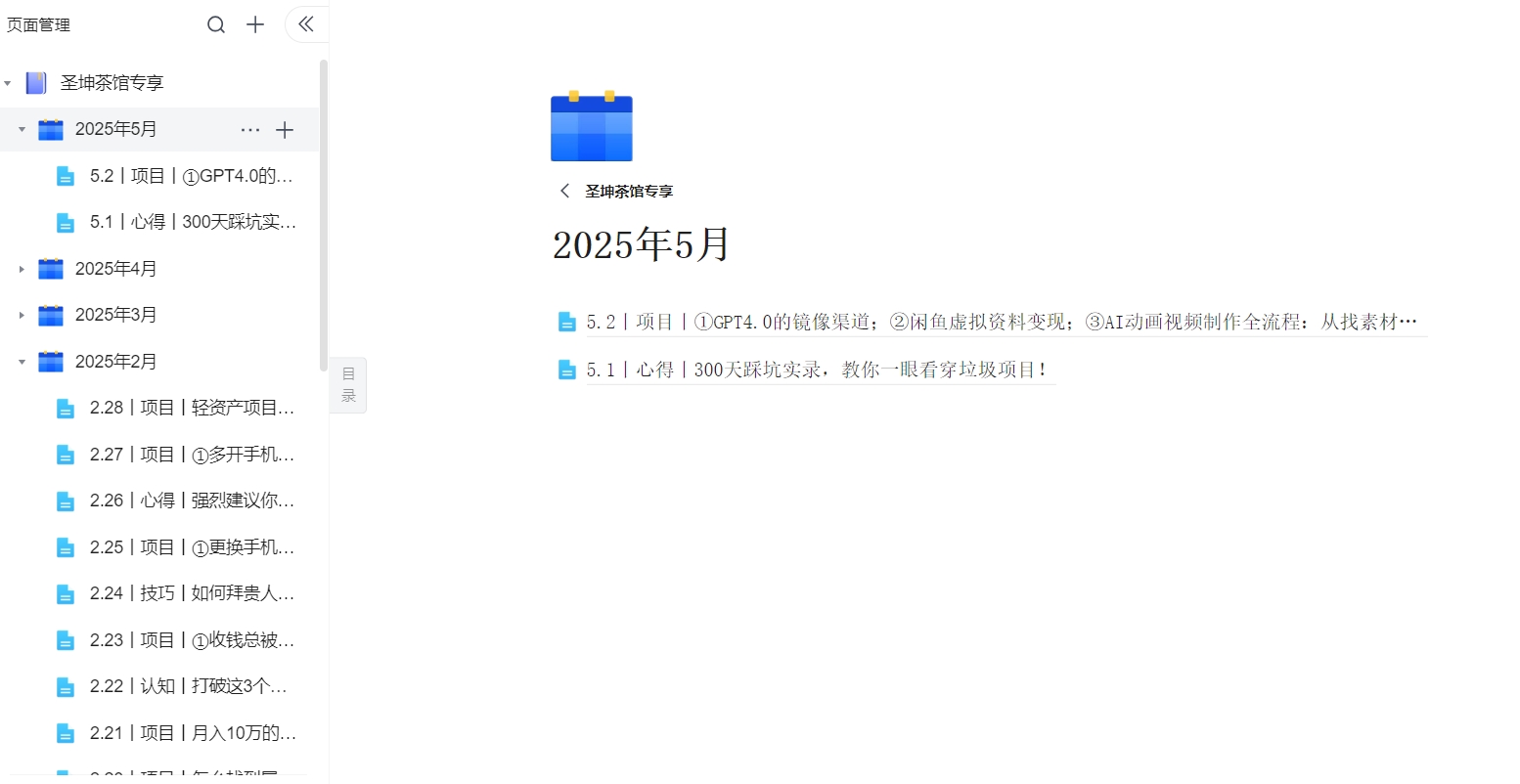 微信截图_20250501212716.png