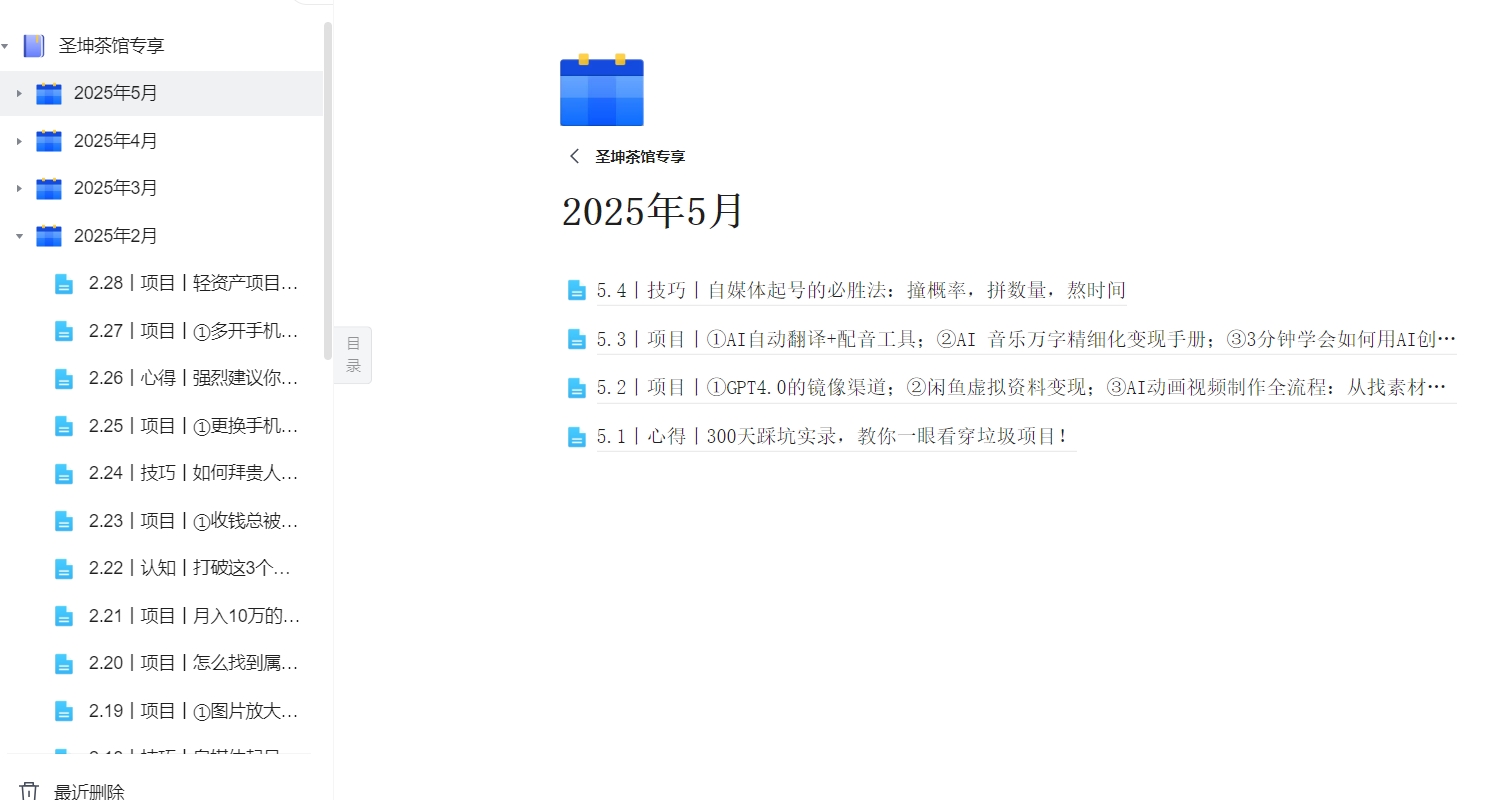 微信截图_20250504141657.png