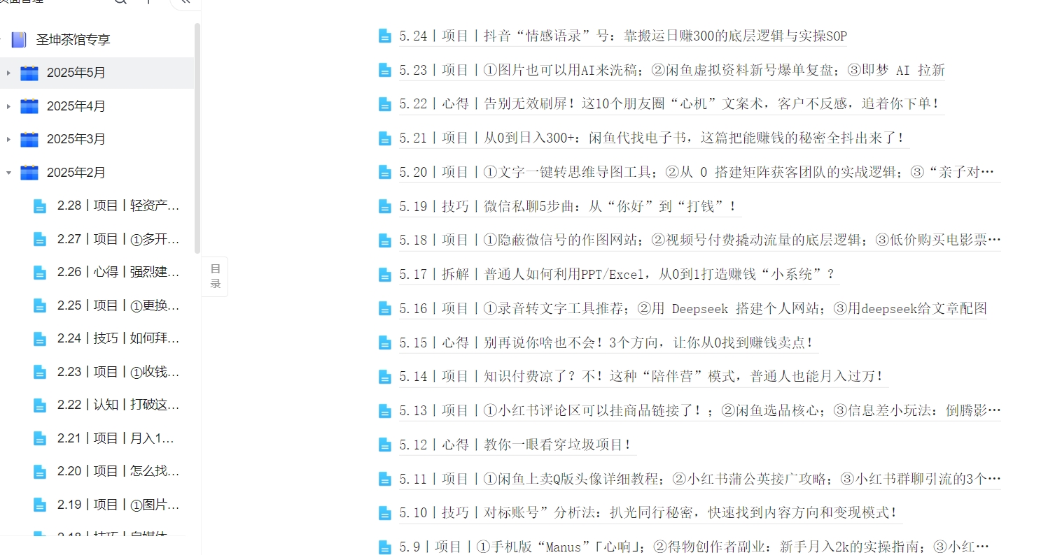 微信截图_20250523112523.png