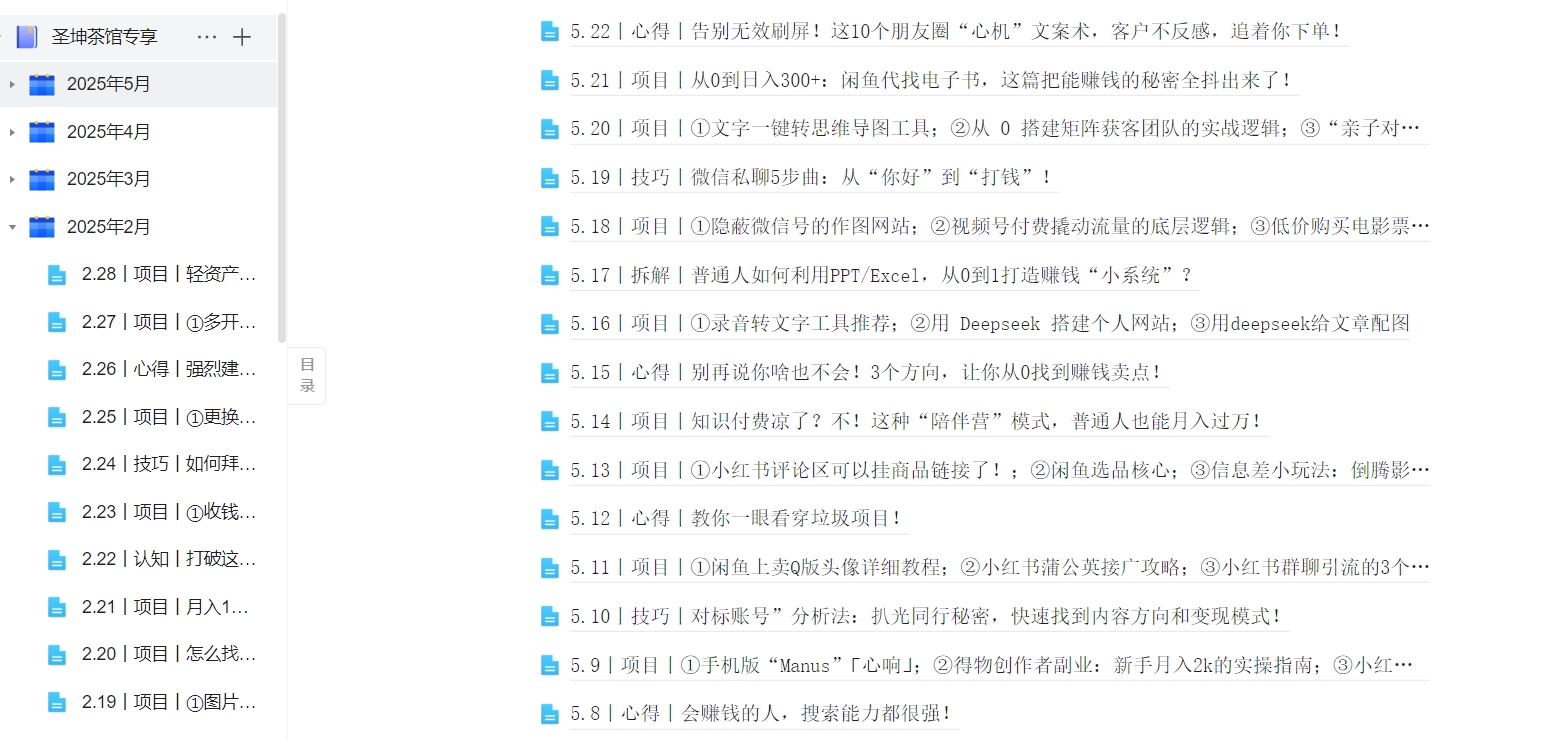 微信截图_20250521113913.png