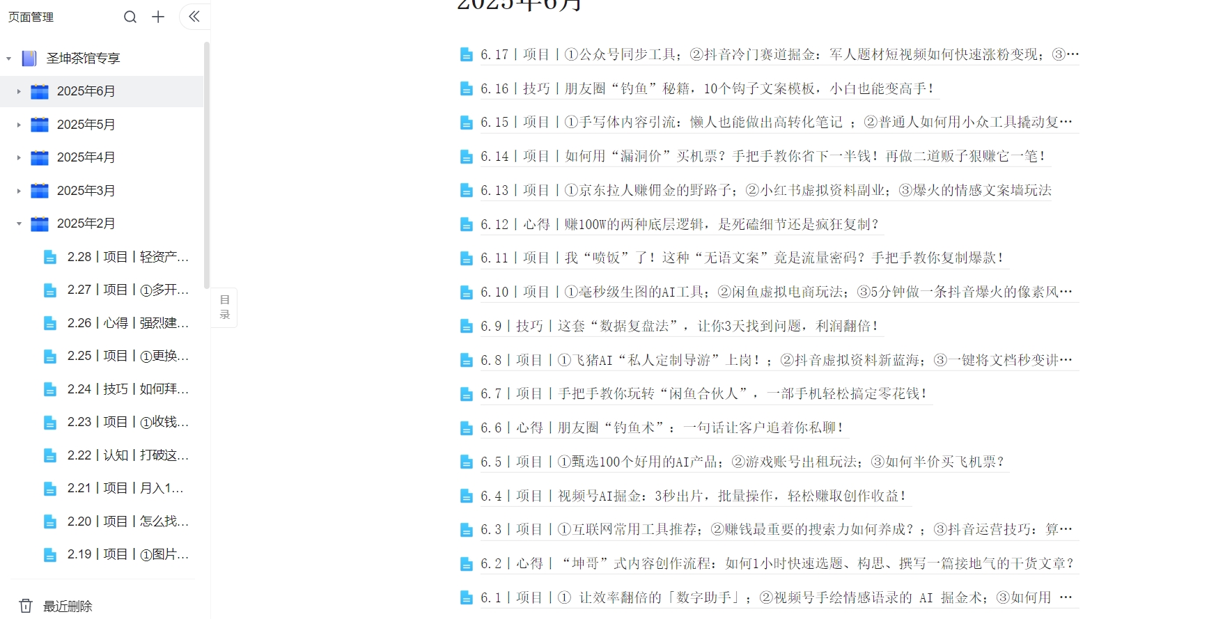 微信截图_20250616185112.png