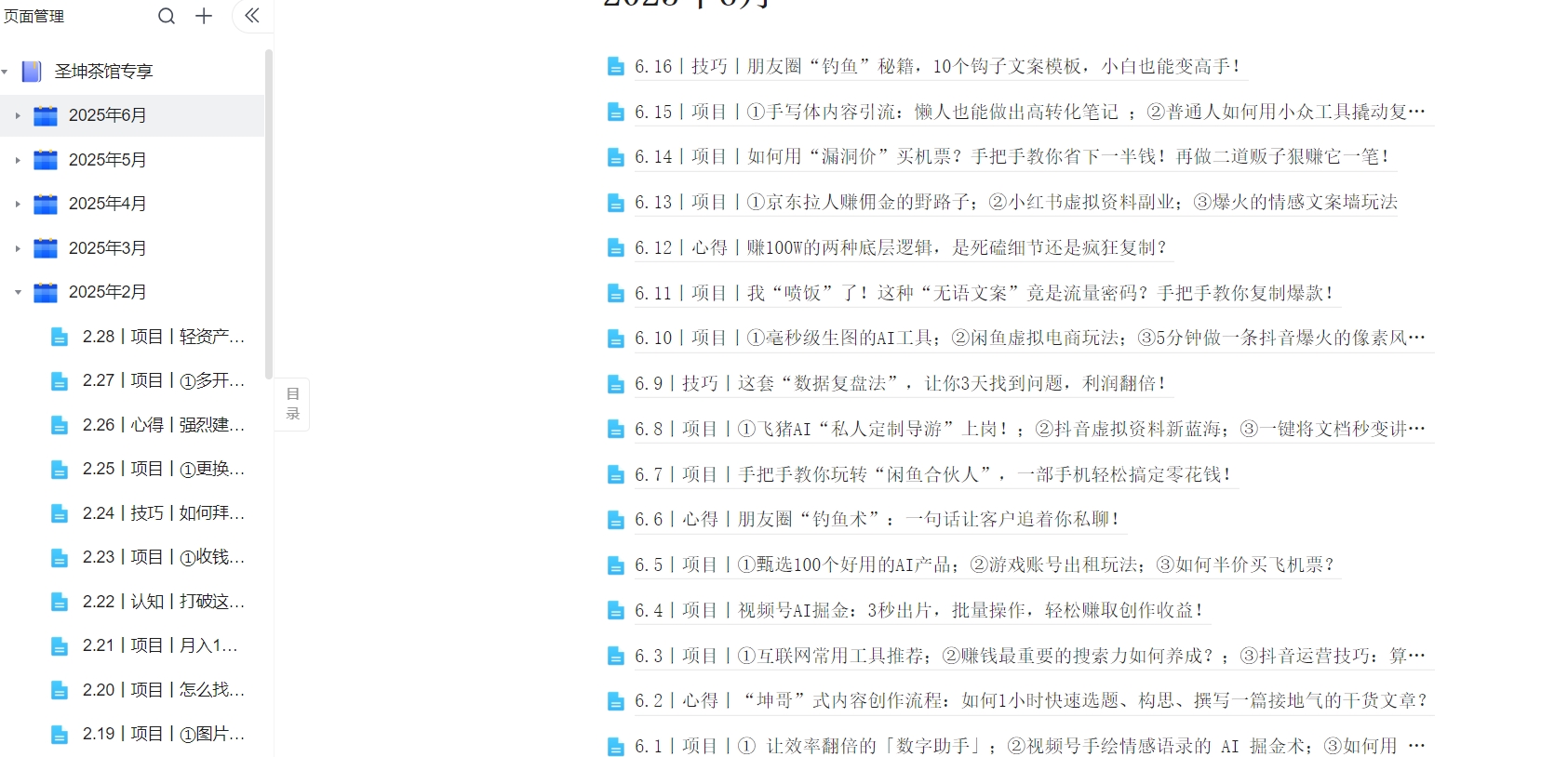微信截图_20250616142000.png