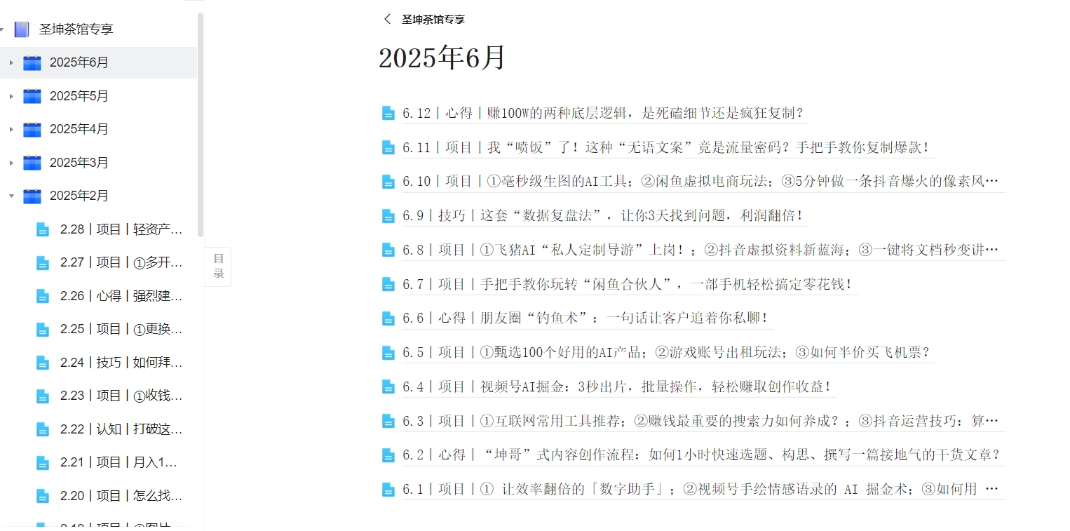 微信截图_20250611112401.png