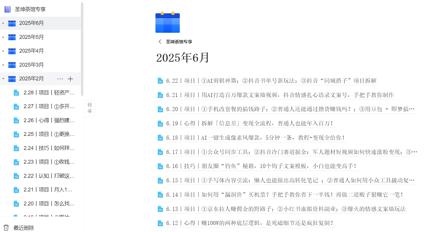 微信截图_20250621154655.png