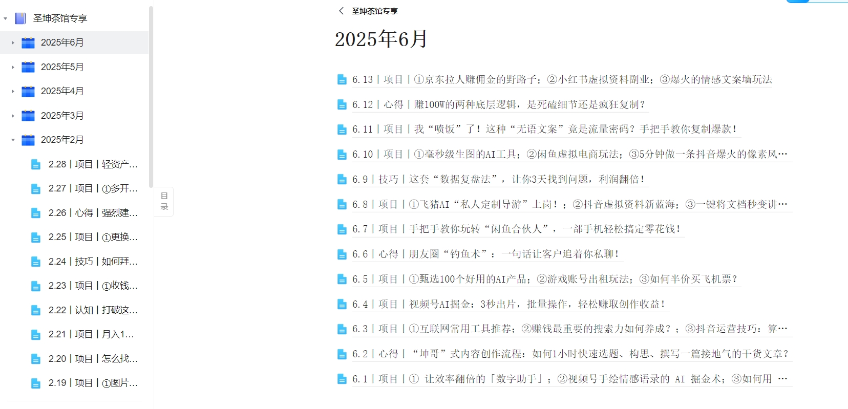 微信截图_20250613102814.png
